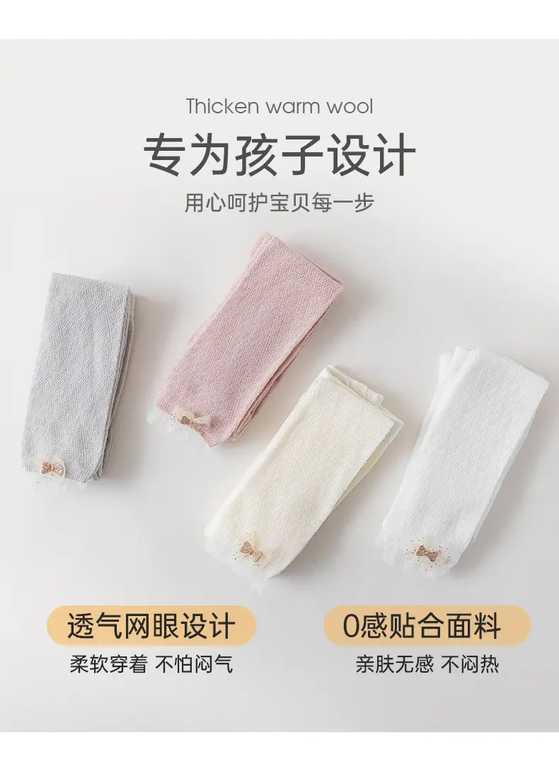 Summer Anti-Mosquito Mesh Pants for Girls Ankle Length — feature 5