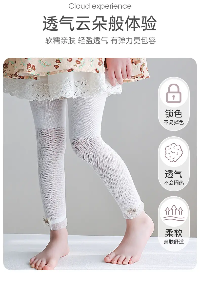 Summer Anti-Mosquito Mesh Pants for Girls Ankle Length — feature 6