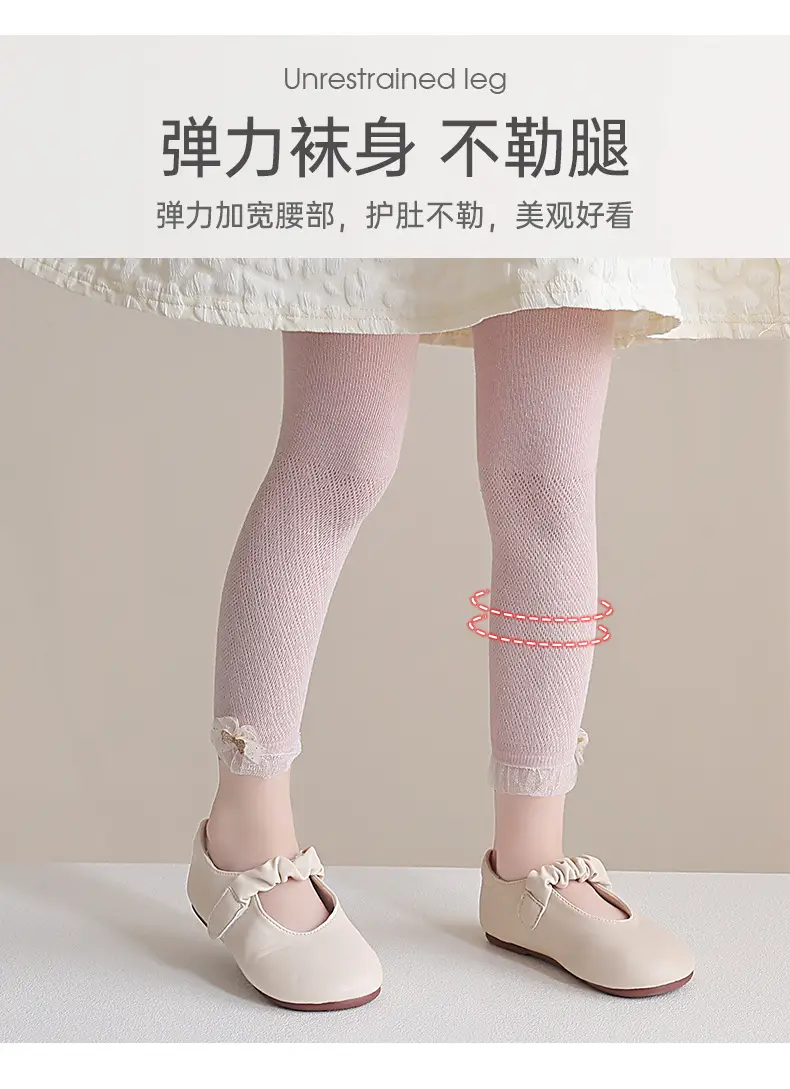 Summer Anti-Mosquito Mesh Pants for Girls Ankle Length — feature 7