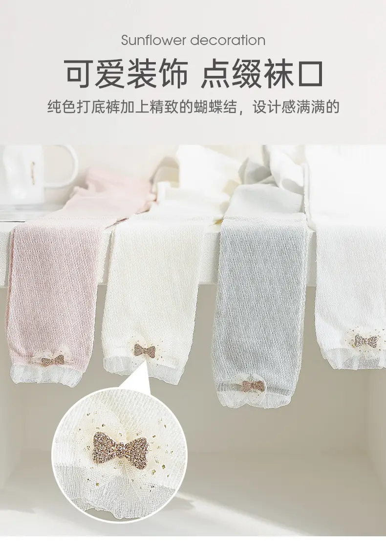 Summer Anti-Mosquito Mesh Pants for Girls Ankle Length — feature 8