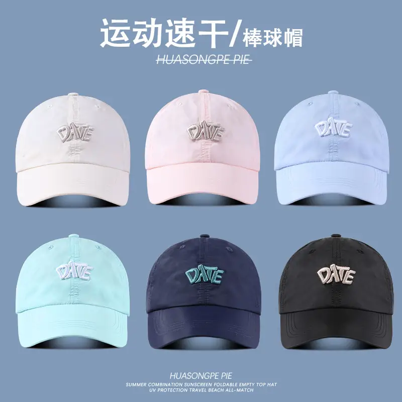 Men Baseball Cap Summer 56-60cm Breathable Sunscreen Hat - Image 6