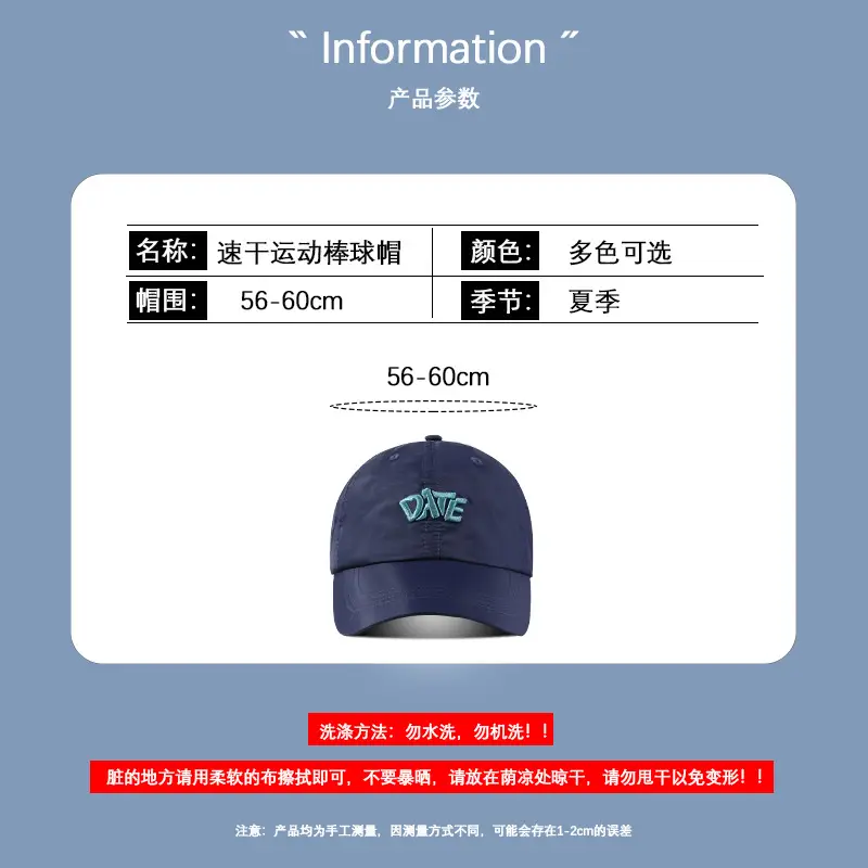 Men Baseball Cap Summer 56-60cm Breathable Sunscreen Hat - Image 7