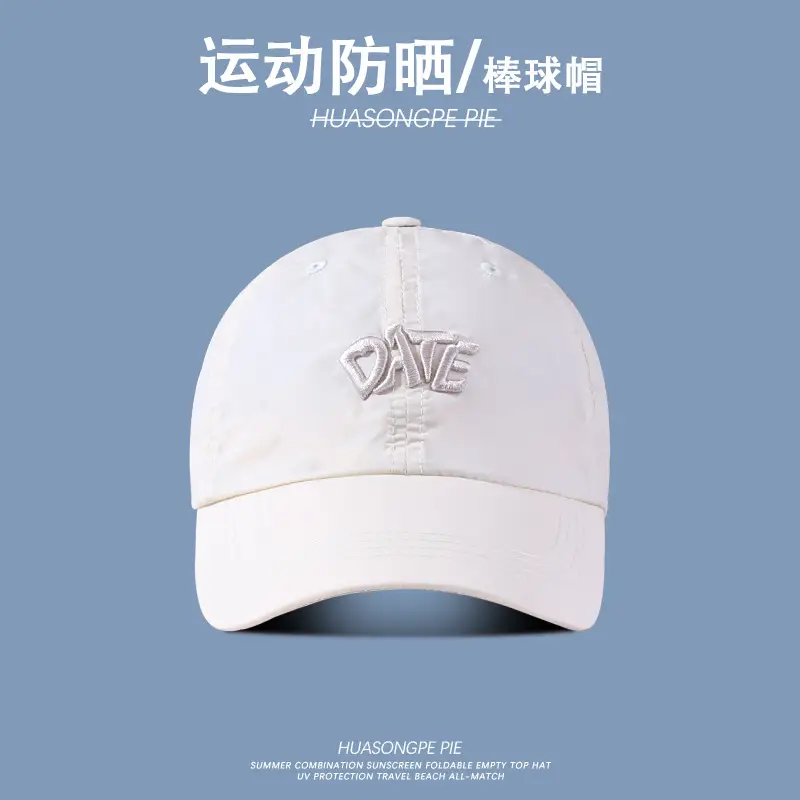 Men Baseball Cap Summer 56-60cm Breathable Sunscreen Hat - Image 9