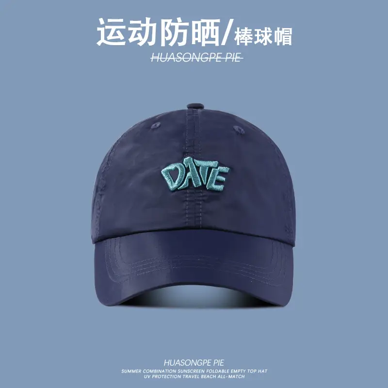 Men Baseball Cap Summer 56-60cm Breathable Sunscreen Hat — feature 8