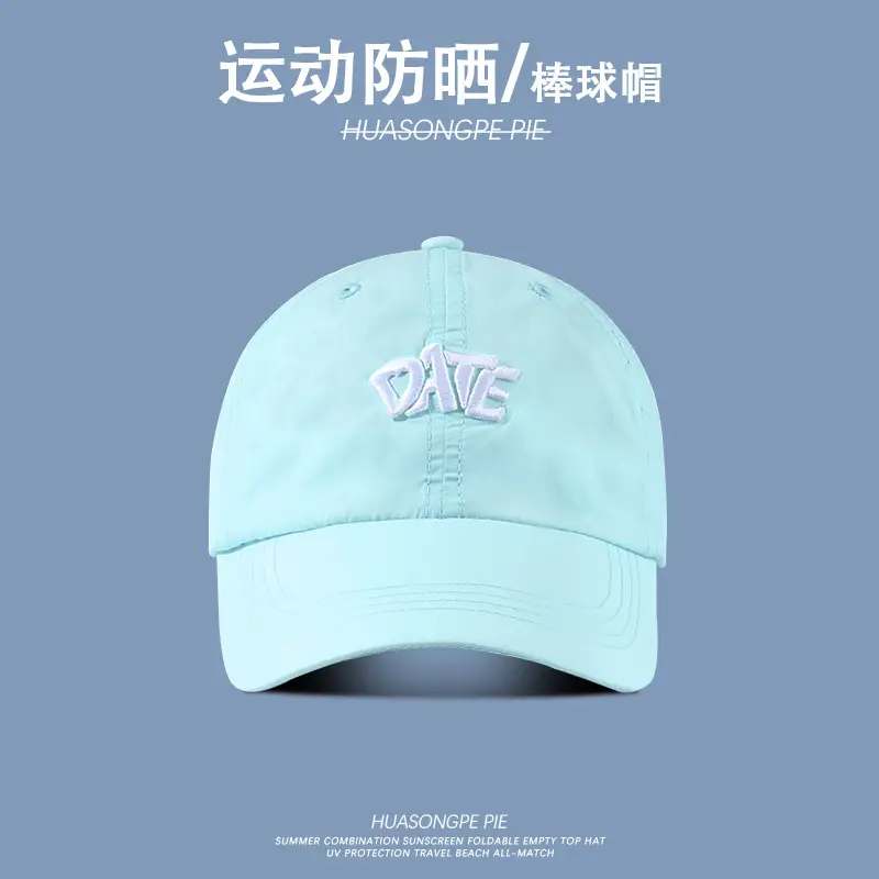 Men Baseball Cap Summer 56-60cm Breathable Sunscreen Hat — feature 9