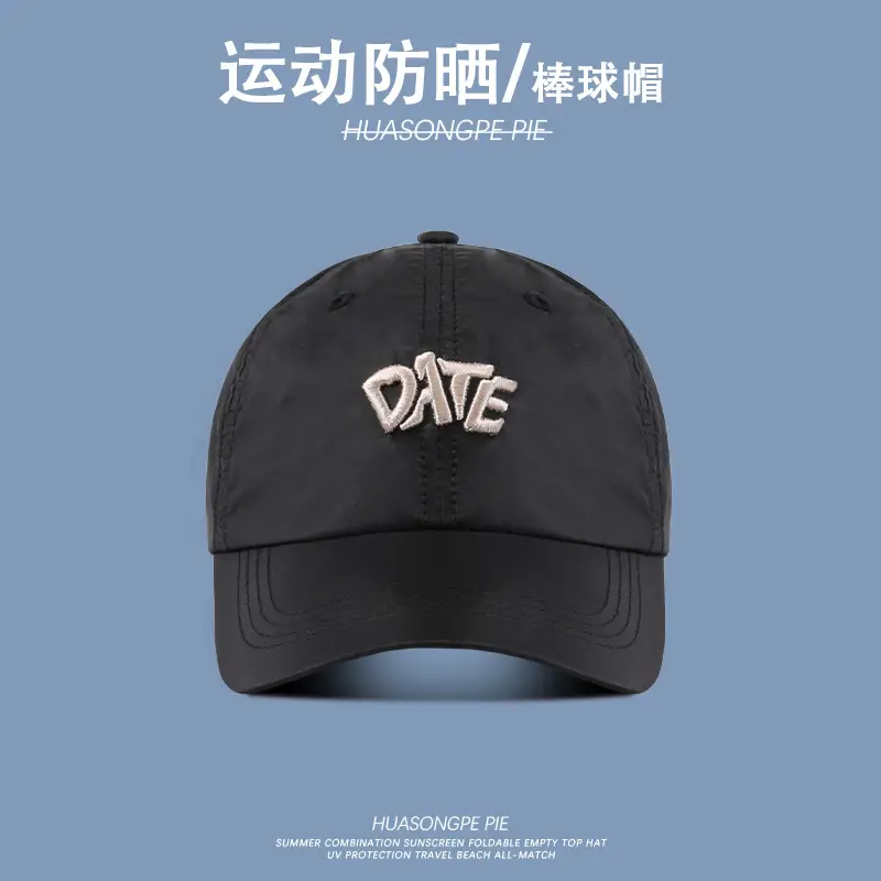 Men Baseball Cap Summer 56-60cm Breathable Sunscreen Hat - Image 2