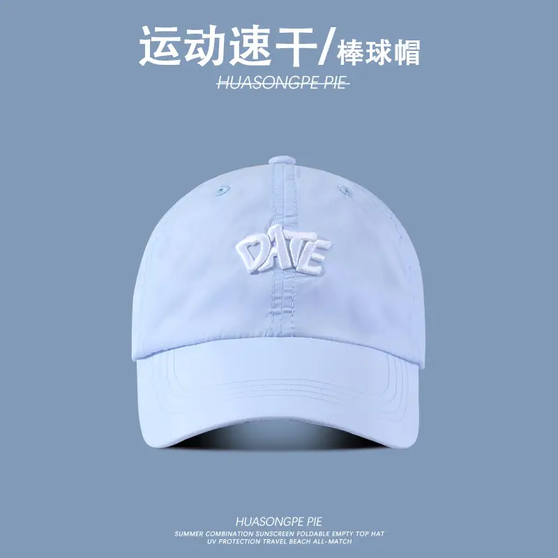Men Baseball Cap Summer 56-60cm Breathable Sunscreen Hat - Image 3