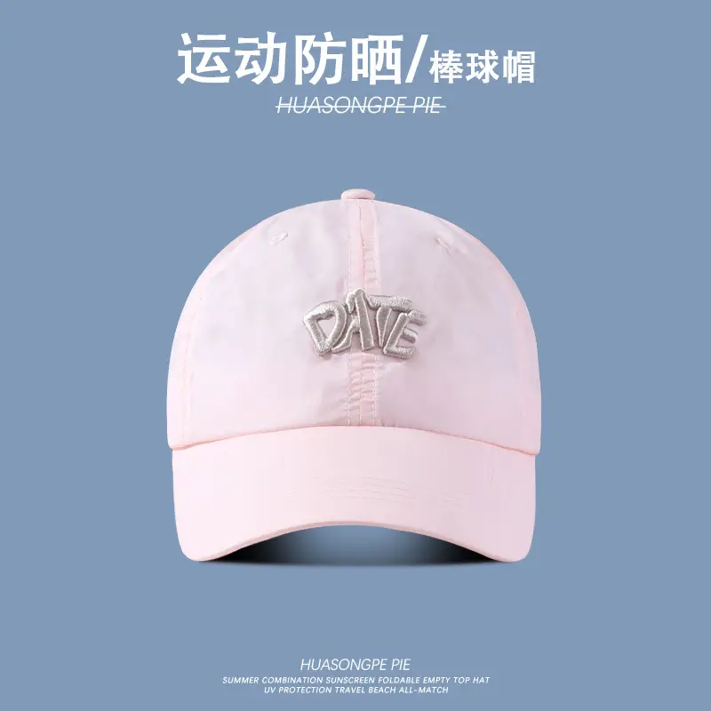 Men Baseball Cap Summer 56-60cm Breathable Sunscreen Hat - Image 4