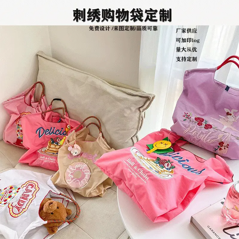 Pink Embroidered Ball & Chain Shopping Bag - Image 42