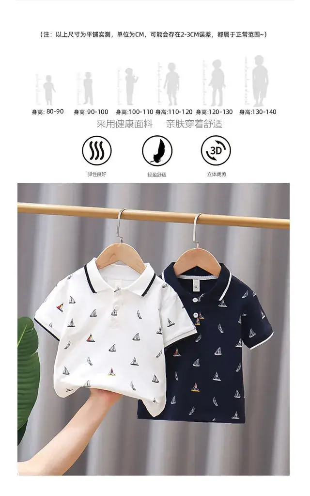 Kids Navy Sailboat Polo Shirt Short Sleeve — feature 4