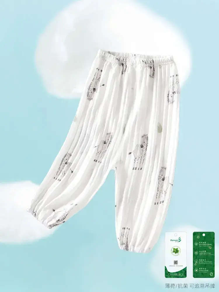 Baby Anti-Mosquito Pants White Leaf Print Summer - Image 11