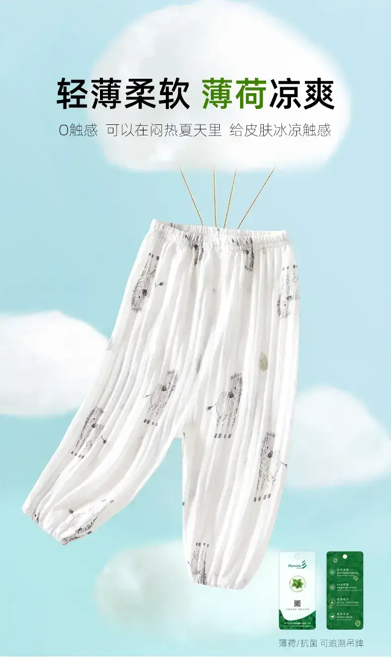 Baby Anti-Mosquito Pants White Leaf Print Summer — feature 1