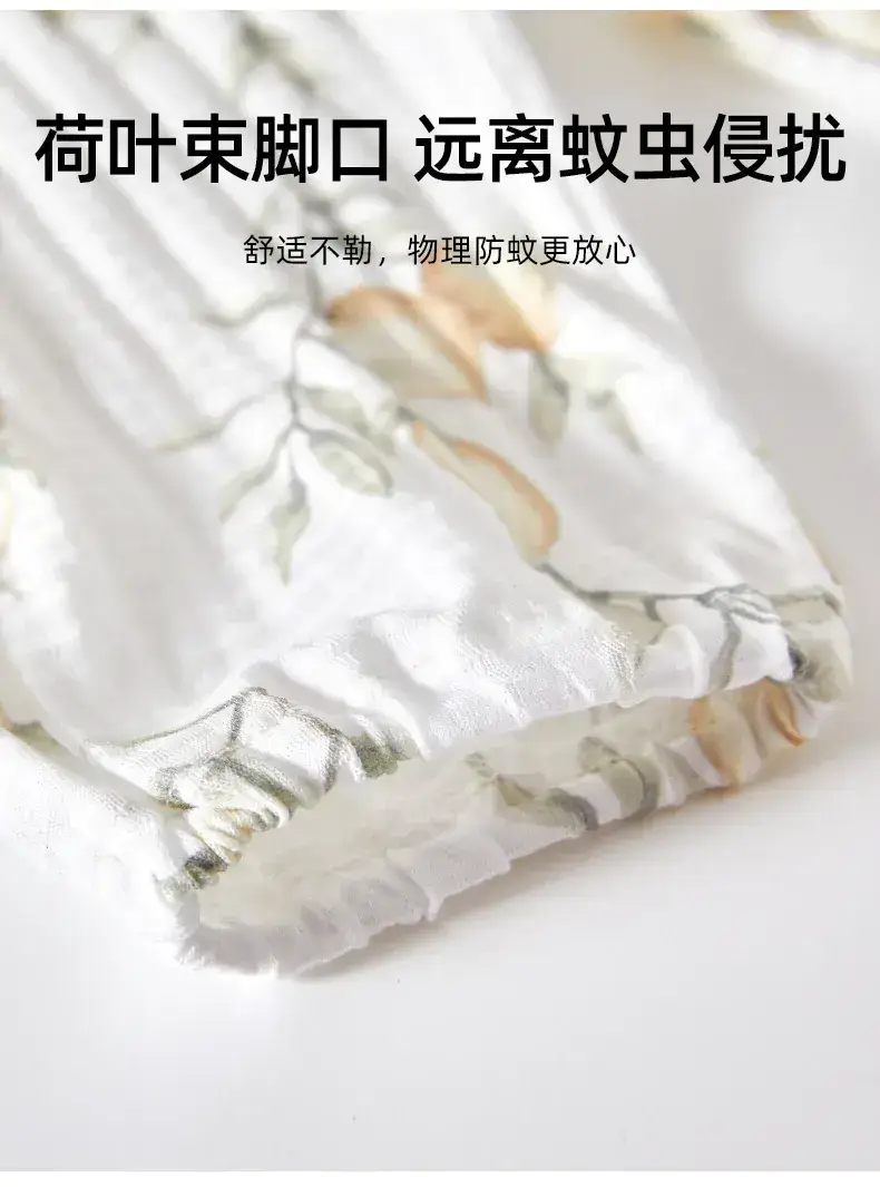 Baby Anti-Mosquito Pants White Leaf Print Summer — feature 11