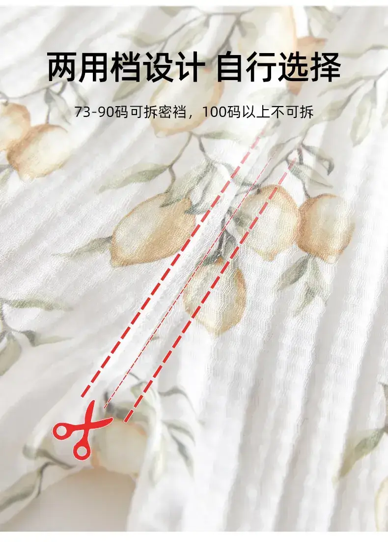Baby Anti-Mosquito Pants White Leaf Print Summer — feature 12