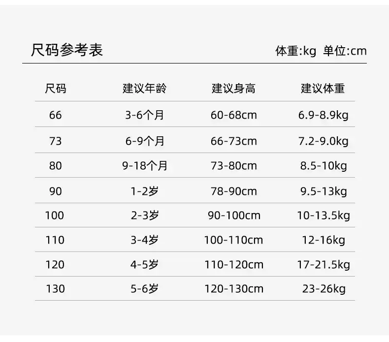 Baby Anti-Mosquito Pants White Leaf Print Summer — feature 15