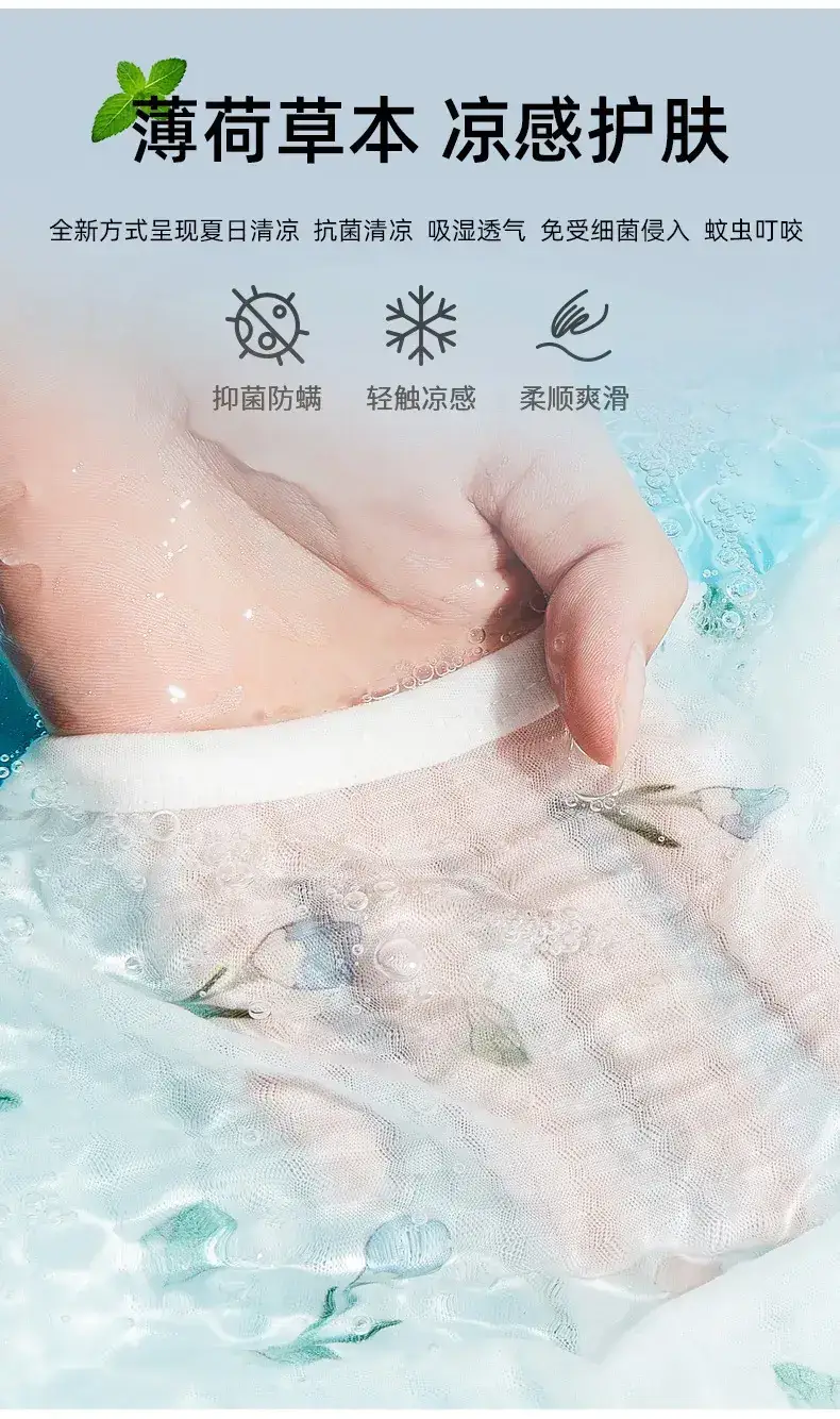 Baby Anti-Mosquito Pants White Leaf Print Summer — feature 2