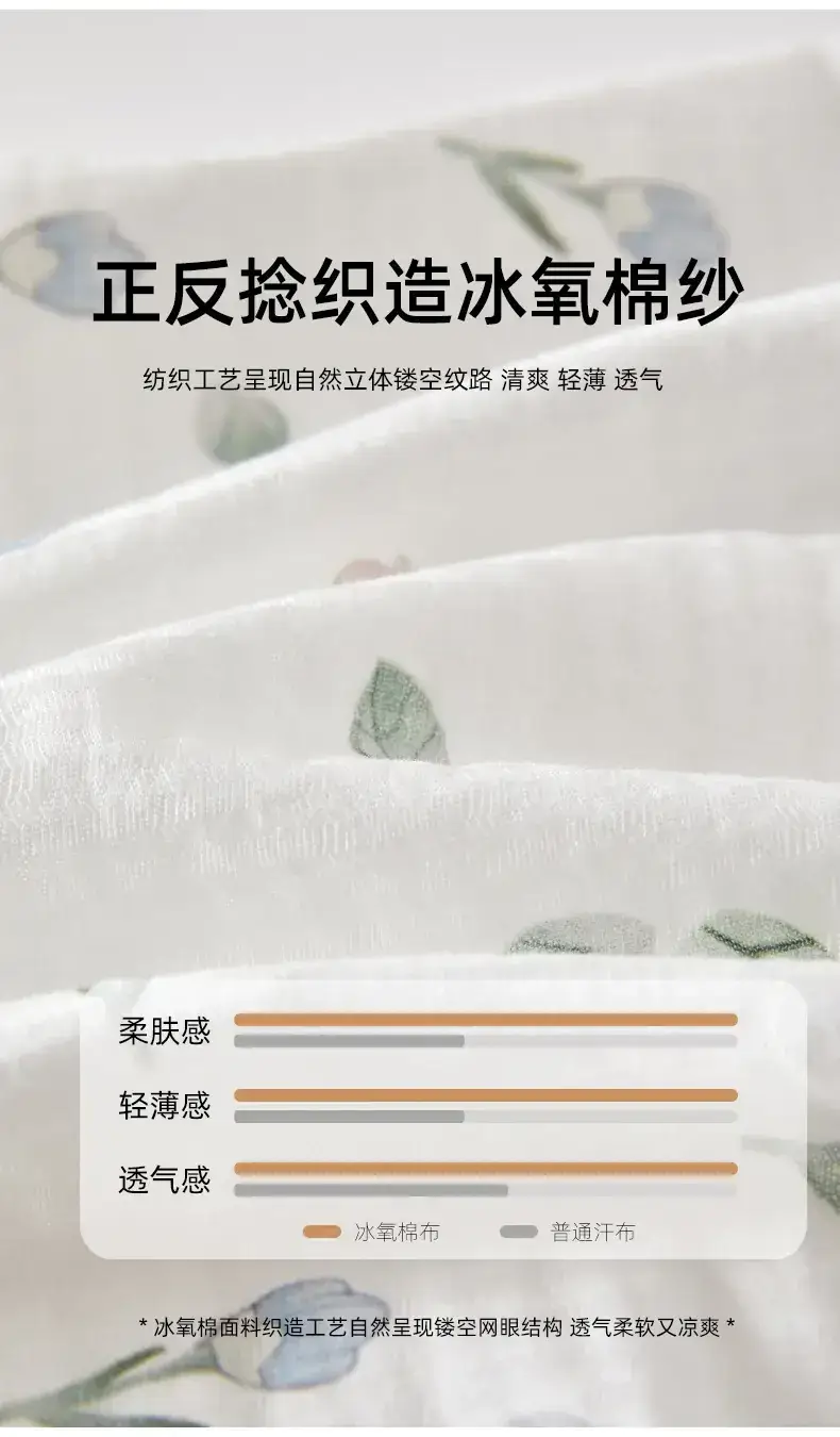 Baby Anti-Mosquito Pants White Leaf Print Summer — feature 5