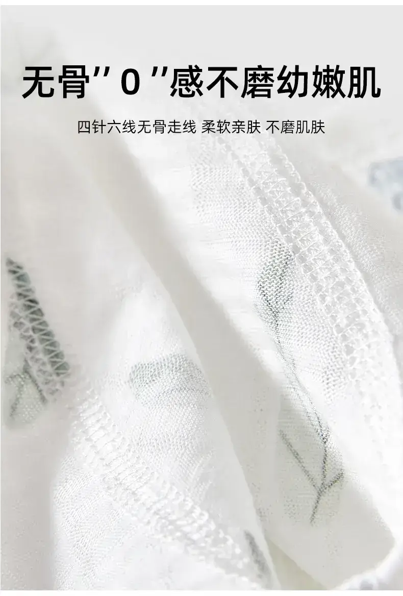 Baby Anti-Mosquito Pants White Leaf Print Summer — feature 8