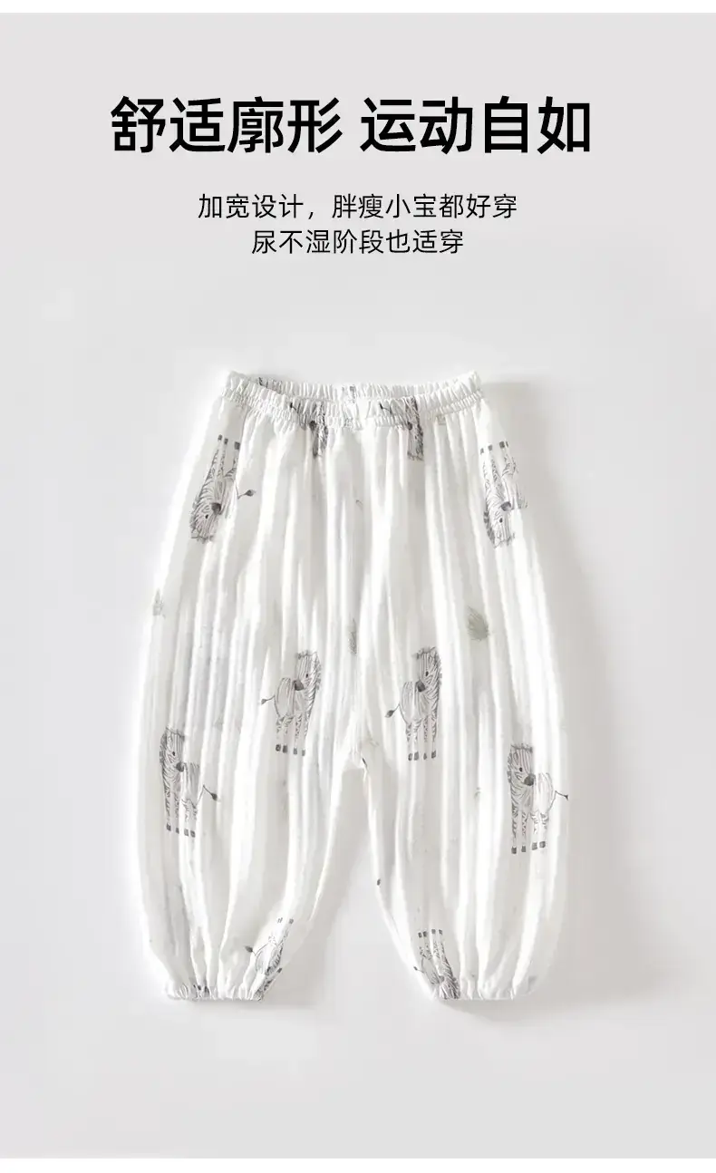 Baby Anti-Mosquito Pants White Leaf Print Summer — feature 9