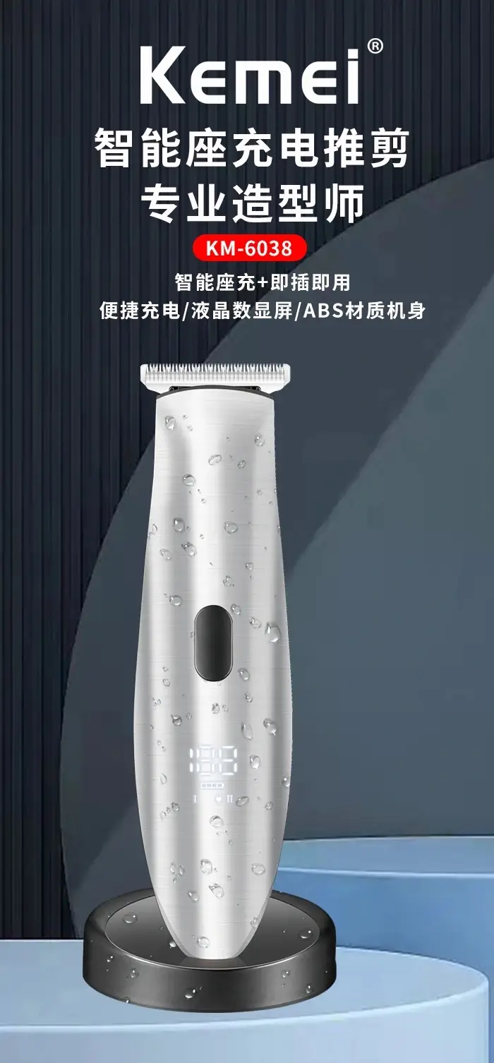 Kemei Professional Electric Hair Clipper KM-6038 with LED Display — feature 1