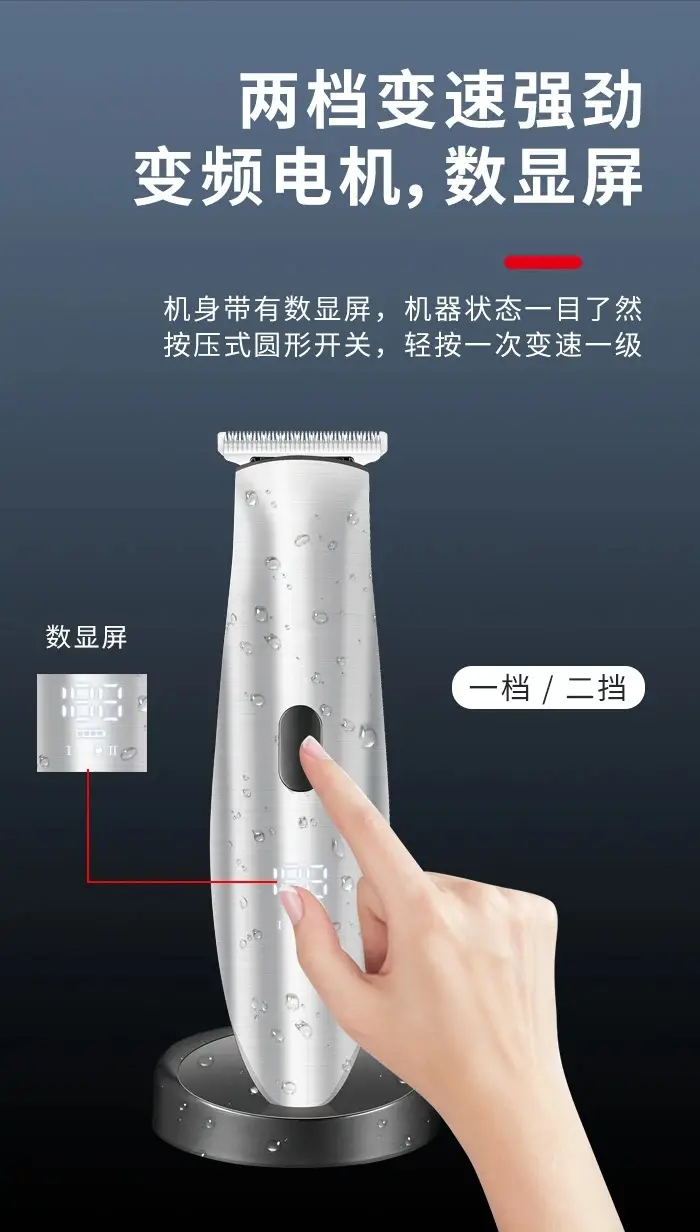 Kemei Professional Electric Hair Clipper KM-6038 with LED Display — feature 5