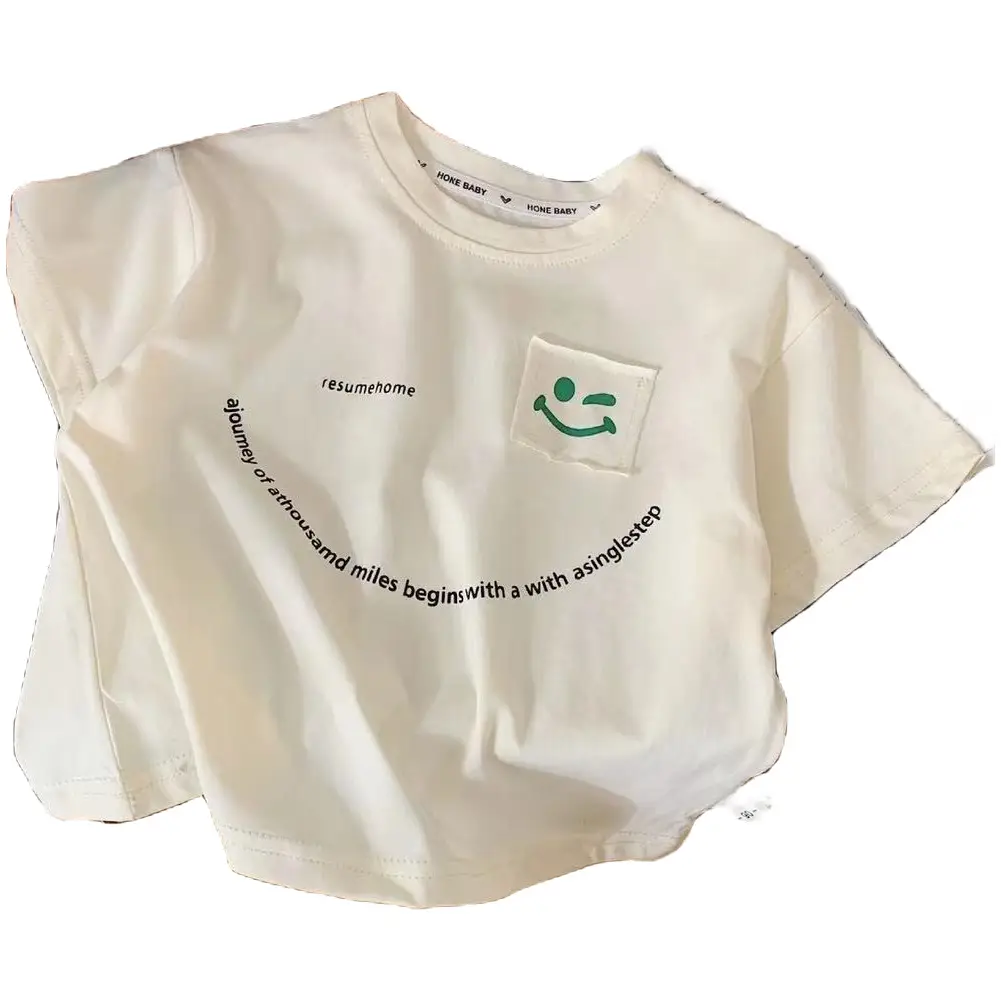 Children Pure Cotton Summer T-Shirt Loose Fit Cream - Image 7