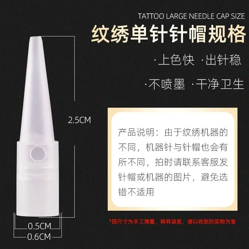 Tattoo Single Needle Lip Bleaching Three Needle Eyebrow Tattoo Eyeliner Needle Piece - Image 17