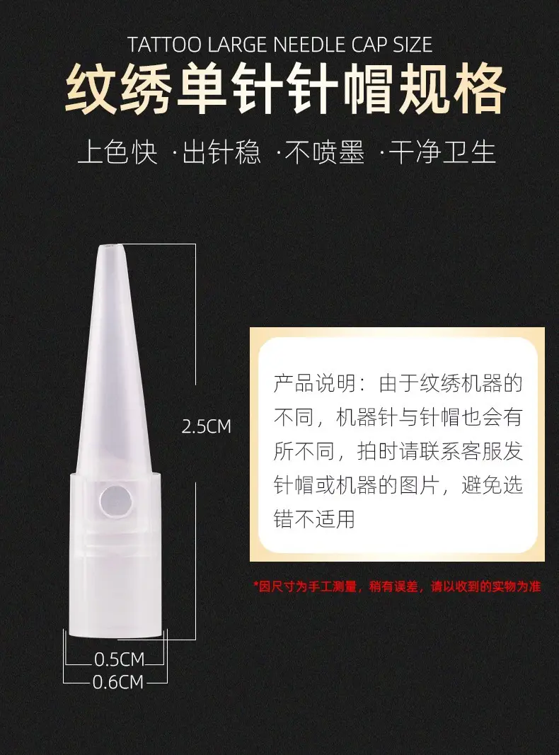 Tattoo Single Needle Lip Bleaching Three Needle Eyebrow Tattoo Eyeliner Needle Piece — feature 3