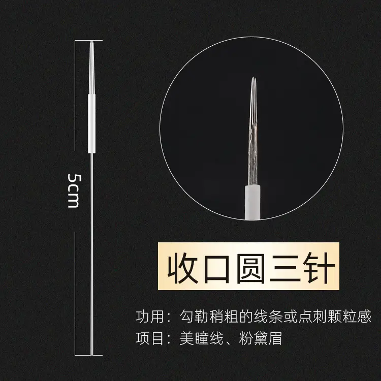 Tattoo Single Needle Lip Bleaching Three Needle Eyebrow Tattoo Eyeliner Needle Piece - Image 3