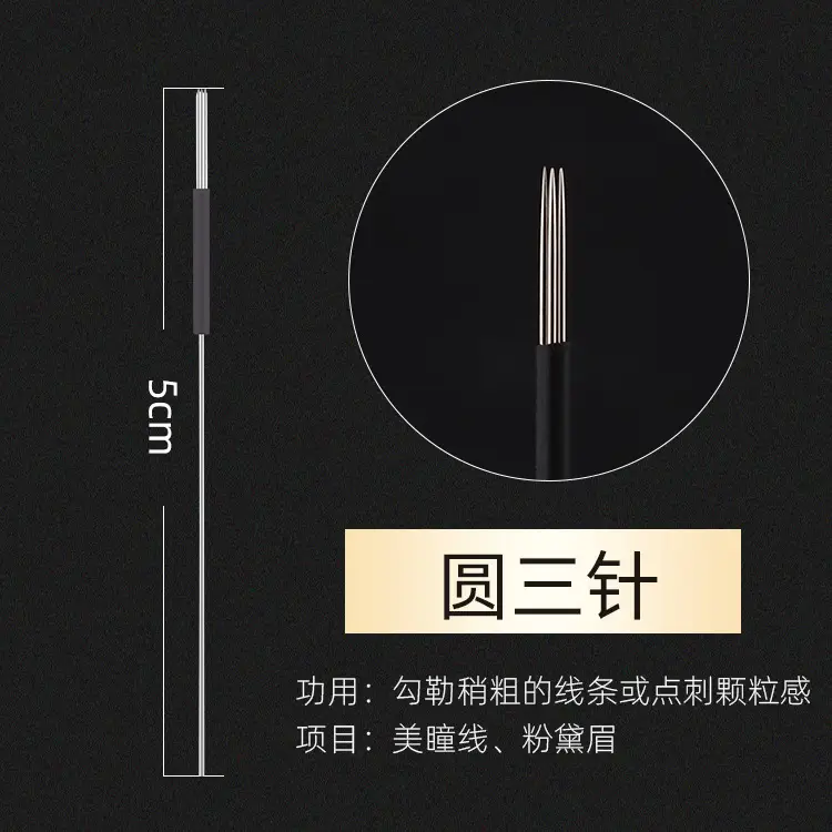 Tattoo Single Needle Lip Bleaching Three Needle Eyebrow Tattoo Eyeliner Needle Piece - Image 4