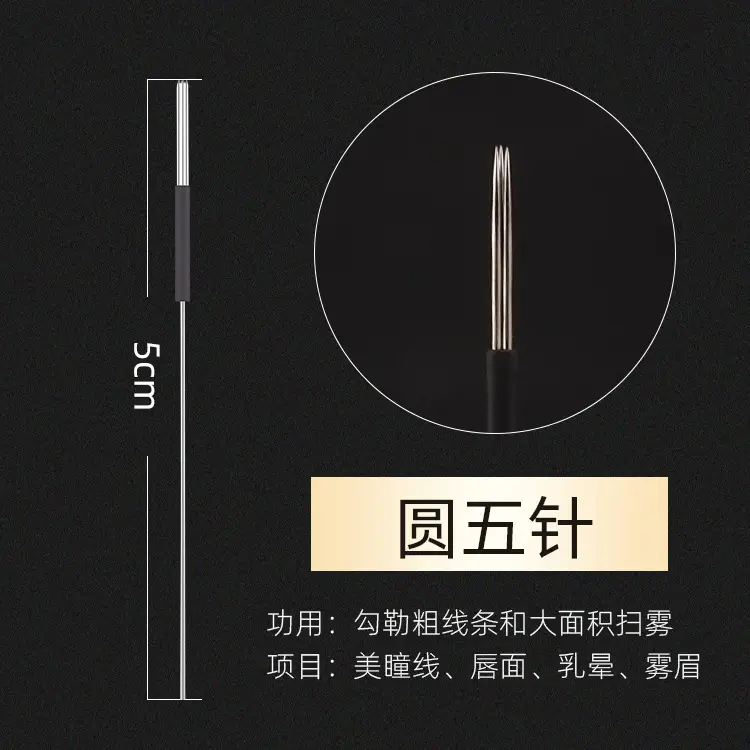 Tattoo Single Needle Lip Bleaching Three Needle Eyebrow Tattoo Eyeliner Needle Piece - Image 5