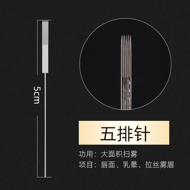 Tattoo Single Needle Lip Bleaching Three Needle Eyebrow Tattoo Eyeliner Needle Piece - Image 6