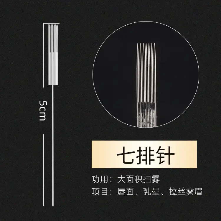 Tattoo Single Needle Lip Bleaching Three Needle Eyebrow Tattoo Eyeliner Needle Piece - Image 7