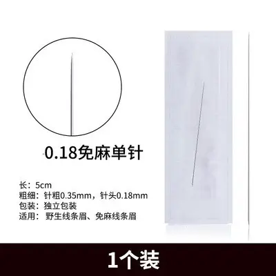 Tattoo Single Needle Lip Bleaching Three Needle Eyebrow Tattoo Eyeliner Needle Piece - Image 8