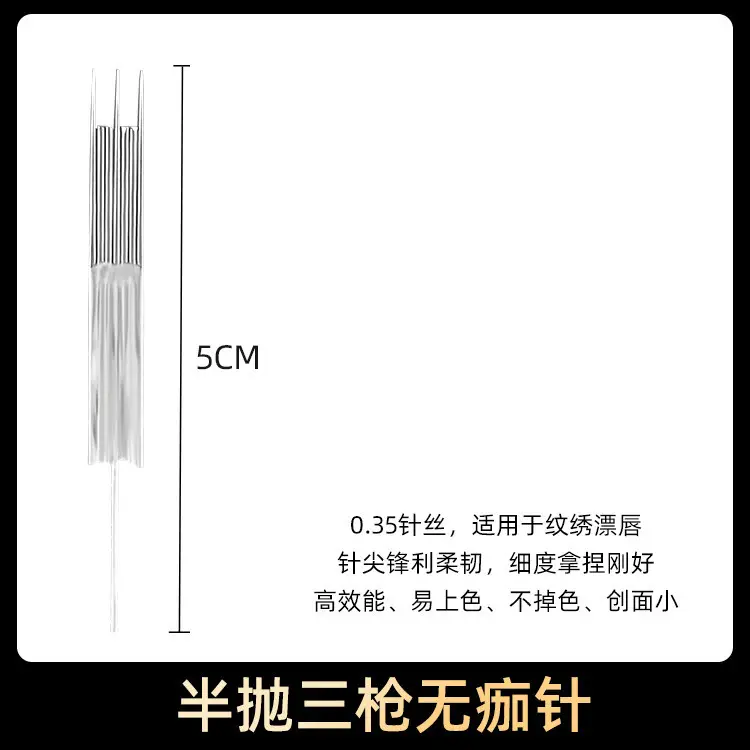 Tattoo Single Needle Lip Bleaching Three Needle Eyebrow Tattoo Eyeliner Needle Piece - Image 9