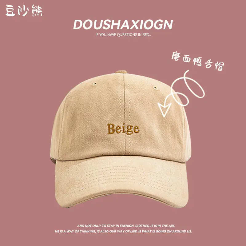 Women Korean Letter Embroidered Baseball Cap - Image 8