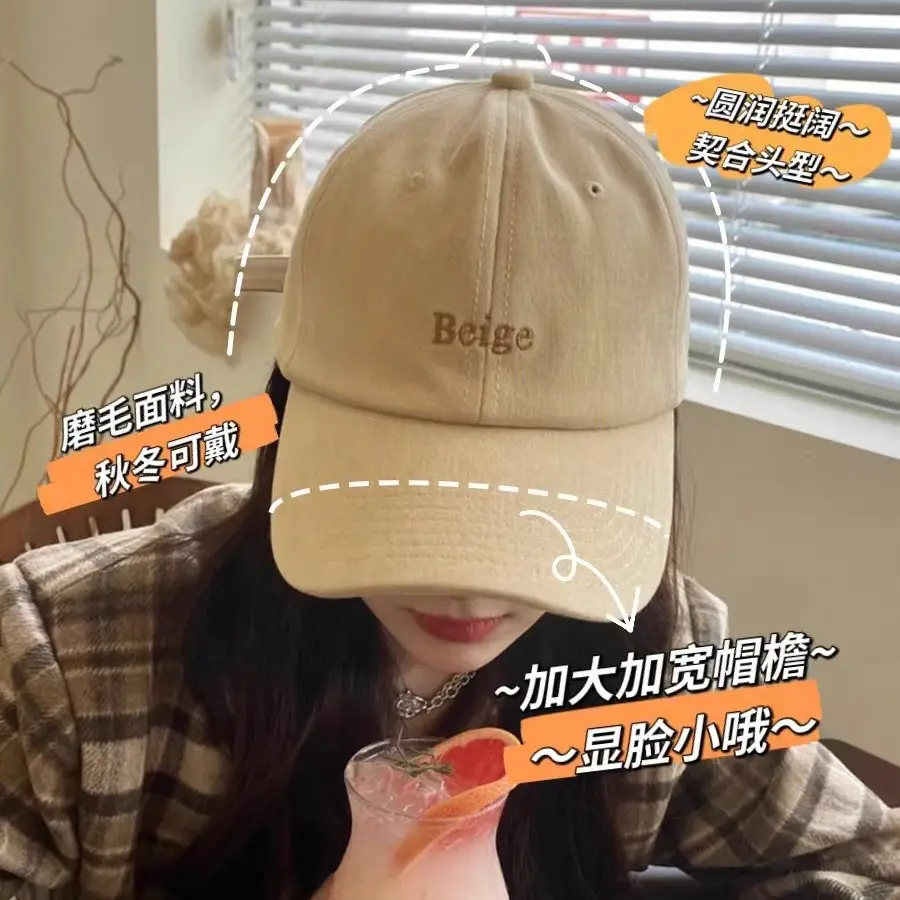Women Korean Letter Embroidered Baseball Cap - Image 9