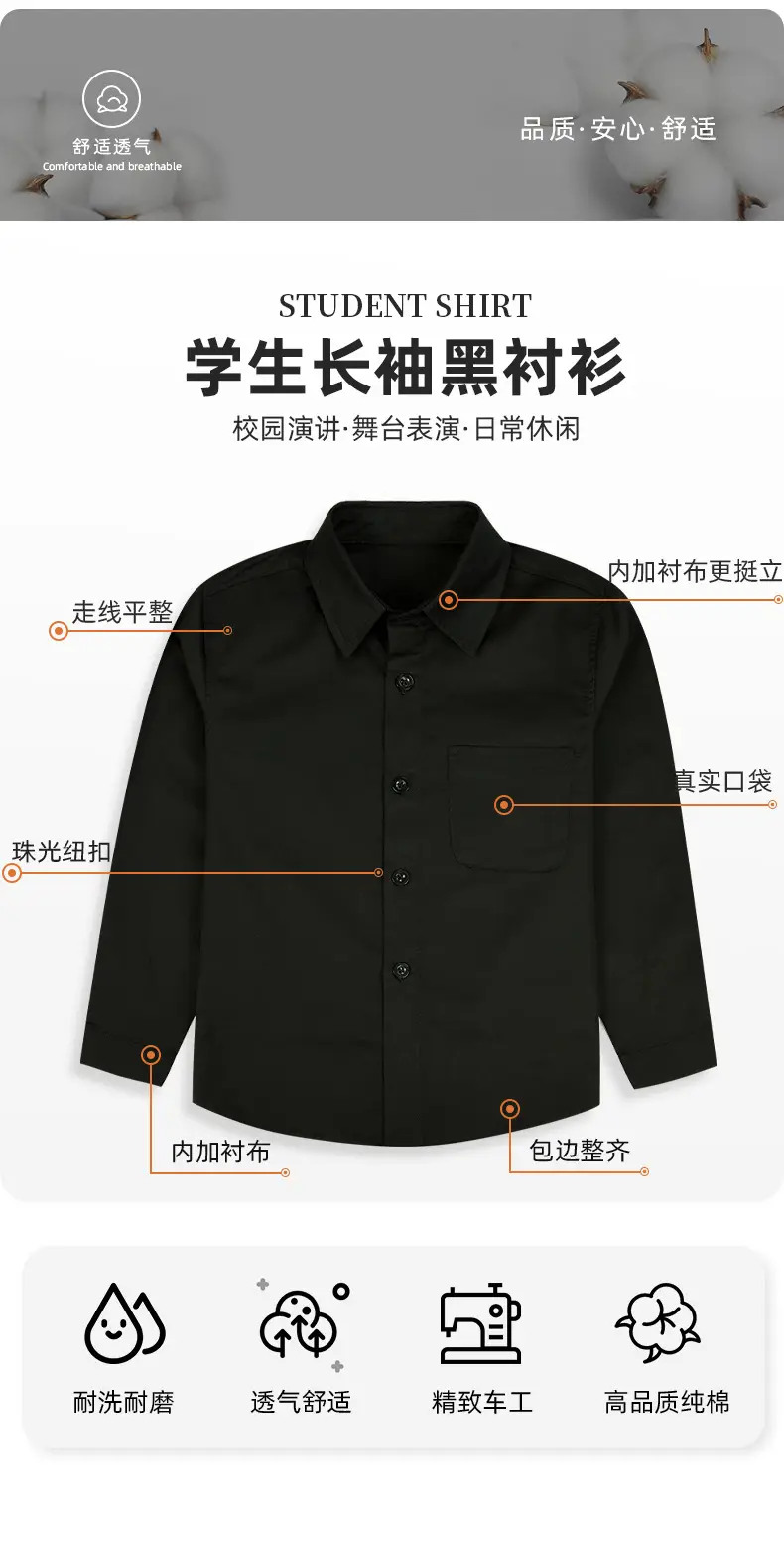 Black Fat Boy Shirt Spring Autumn Fattening — feature 1