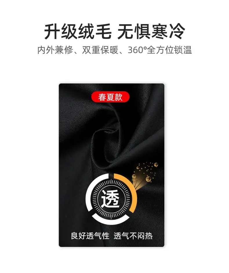 Black Fat Boy Shirt Spring Autumn Fattening — feature 8