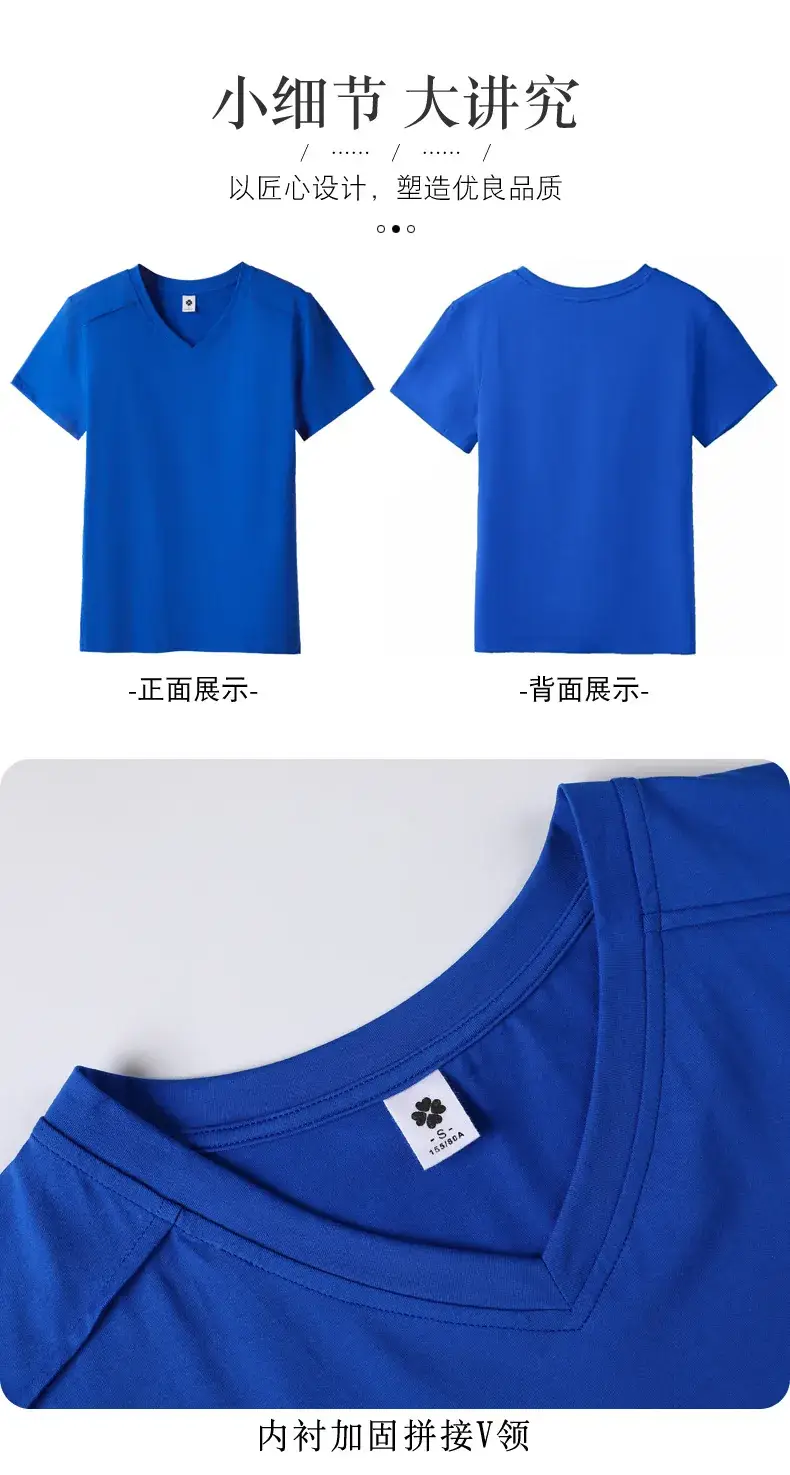 Women 2023 Red Cotton V-Neck T-Shirt Loose Fit — feature 6
