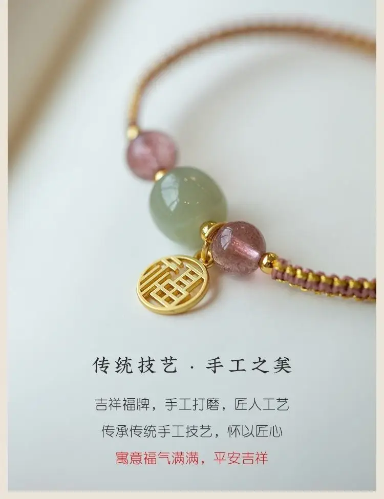 Adjustable Woven Crystal Transfer Bracelet for Women — feature 6