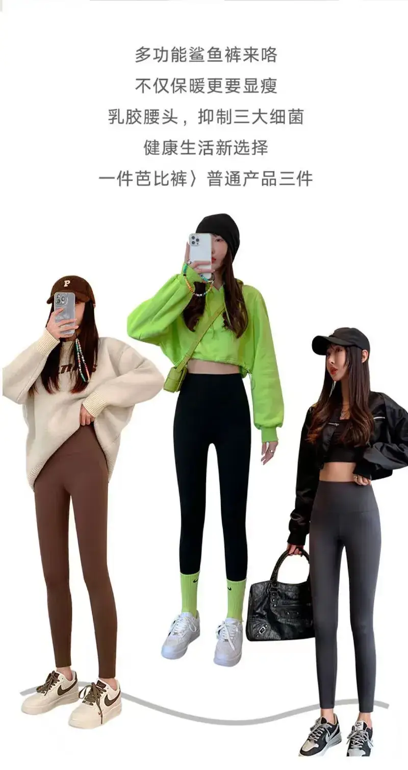 Women Crossbody Shark Pants Neon Hoodie Black Leggings — feature 2