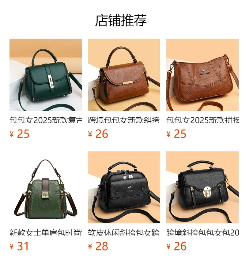 Green Shoulder Crossbody Bag for Women 2025 — feature 1