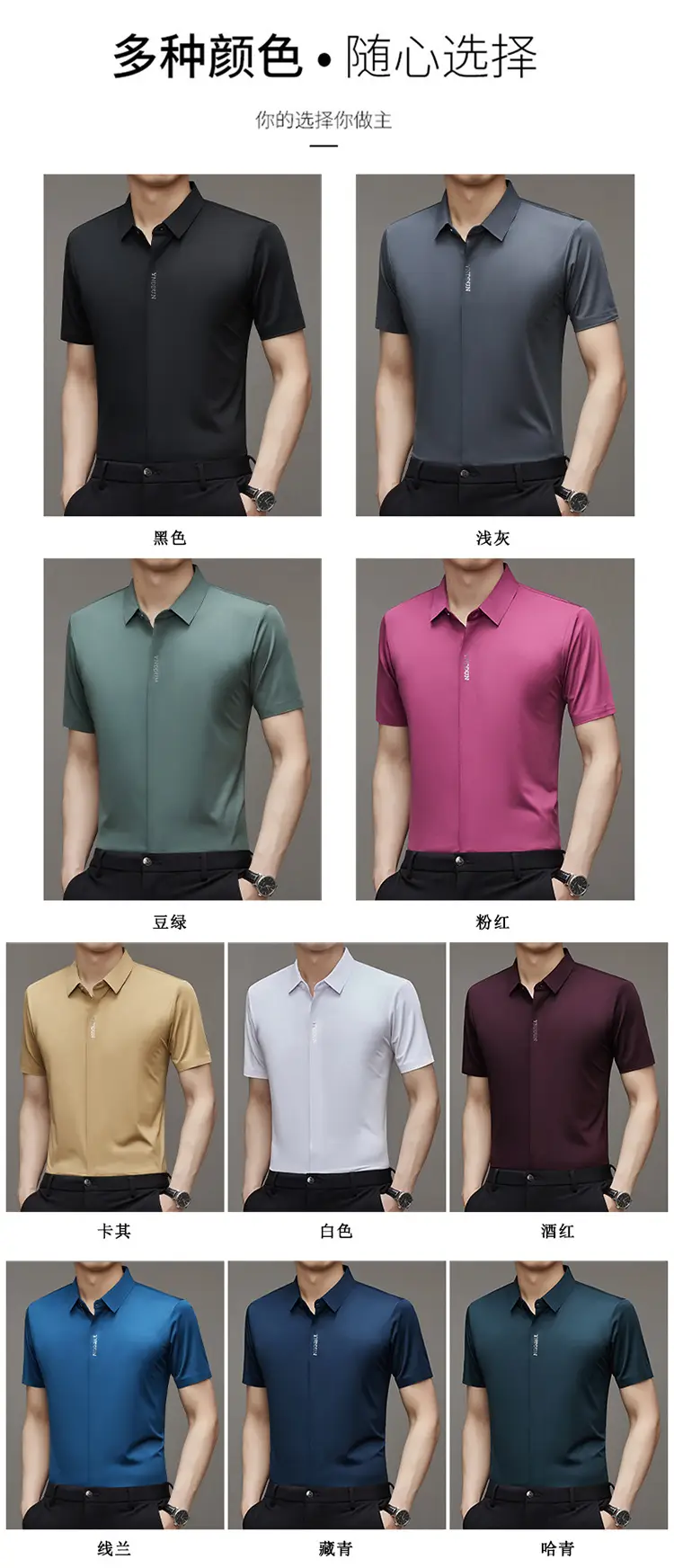 Men Navy Blue Short Sleeve Business Shirt with High Elastic — feature 5
