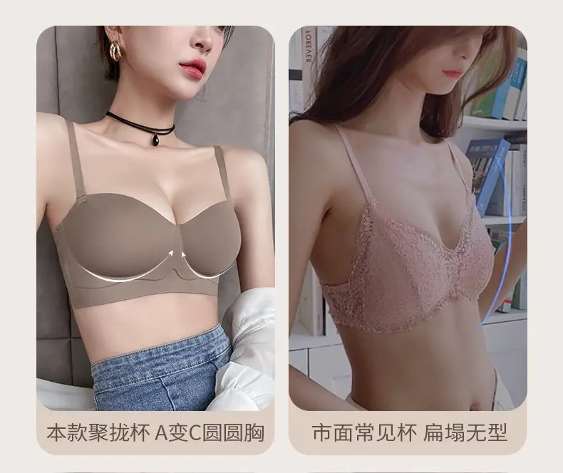 Push-Up Bra for Small Breasts, No Underwire, Soft Support, Anti-Sagging — feature 14