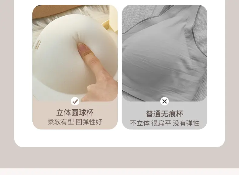 Push-Up Bra for Small Breasts, No Underwire, Soft Support, Anti-Sagging — feature 19