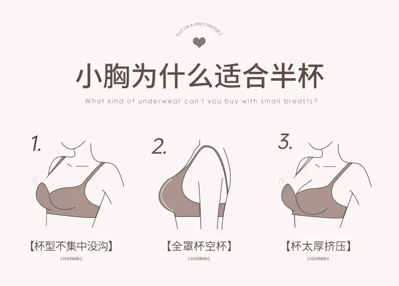 Push-Up Bra for Small Breasts, No Underwire, Soft Support, Anti-Sagging — feature 20