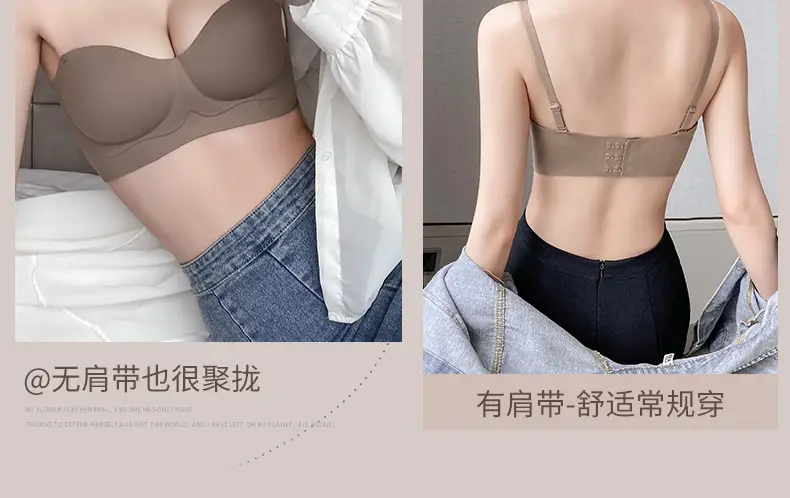 Push-Up Bra for Small Breasts, No Underwire, Soft Support, Anti-Sagging — feature 26