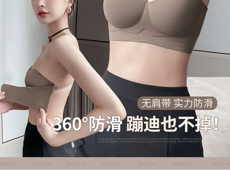 Push-Up Bra for Small Breasts, No Underwire, Soft Support, Anti-Sagging — feature 28