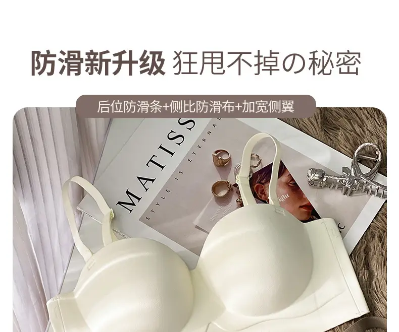 Push-Up Bra for Small Breasts, No Underwire, Soft Support, Anti-Sagging — feature 29